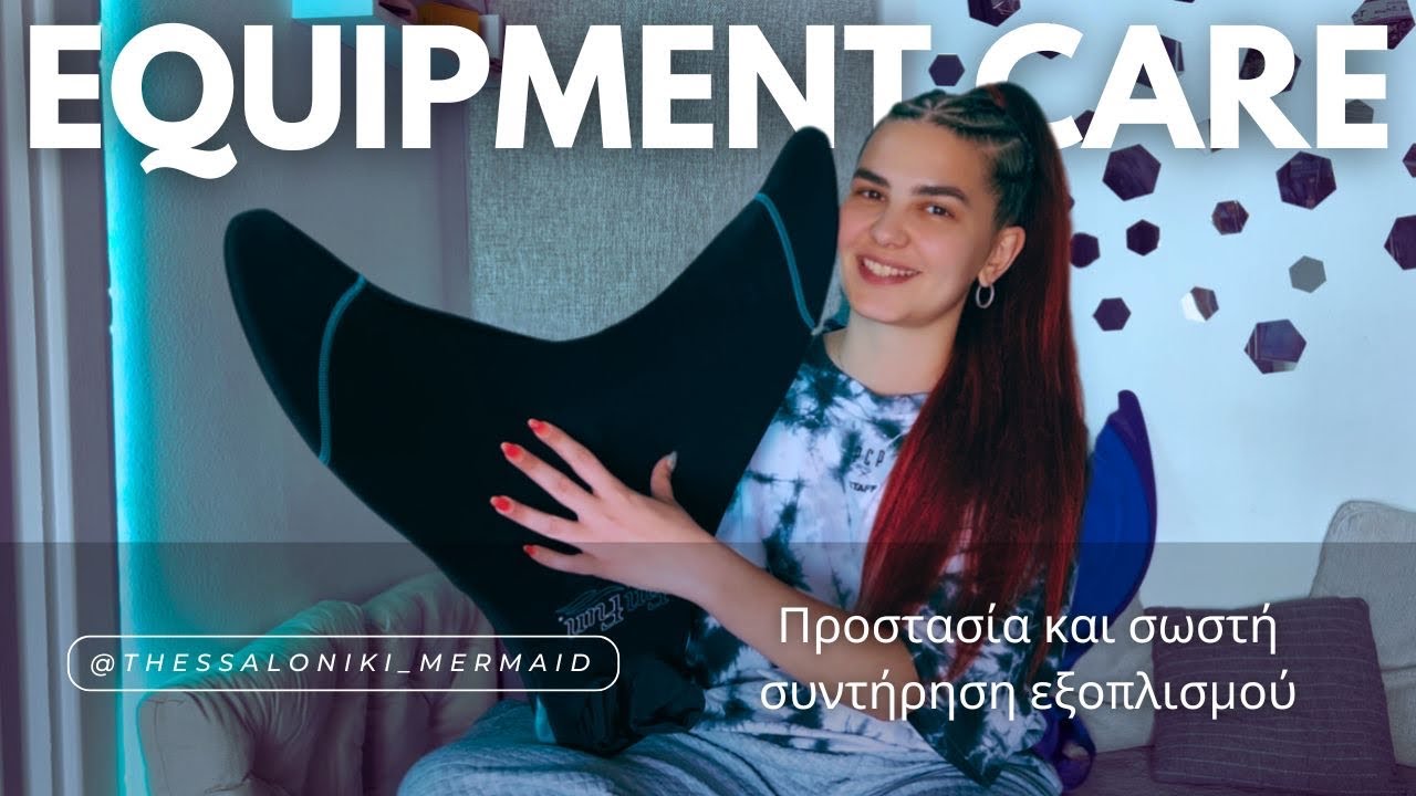 Ο ΕΞΟΠΛΙΣΜΟΣ ΜΙΑΣ ΓΟΡΓΟΝΑΣ: ΤΙ ΠΕΡΙΛΑΜΒΑΝΕΙ ΚΑΙ ΠΩΣ ΤΟΝ ΧΡΗΣΙΜΟΠΟΙΟΥΜΕ;